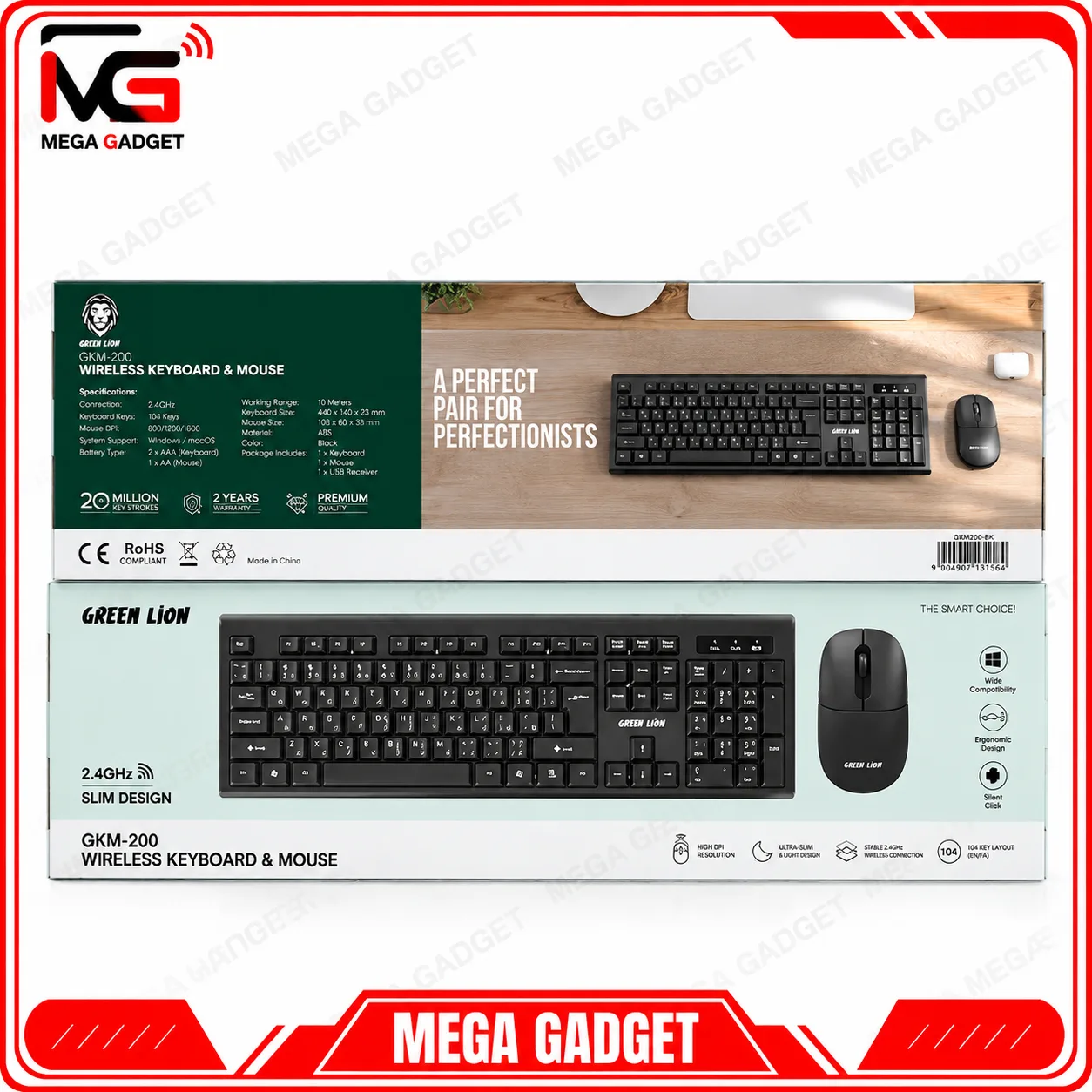 ست کیبورد و ماوس بی سیم گرین لاین مدل GKM-200